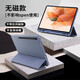 余求漁 適用 三星 tab s8/s7平板保護(hù)套三星s8+/s7+皮套三星s7fe保護(hù)殼全包防摔外殼無磁鐵全包防摔皮套 三星s8/s7 通用 灰色 11英寸