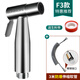 起點(diǎn)如日（QIDIANRURI）馬桶噴槍伴侶婦洗器沖洗器衛(wèi)生間廁所噴水槍一進(jìn)二出三通角閥套裝 噴槍+3米伸縮管