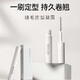 WOSADO悅瞳睫毛定型凝露持久立體卷翹睫毛打底
