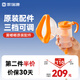 家瑞康(HOMED)霧嘟嘟專用壓縮式簡易霧化吸入器  JLT-002