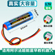 勁瑪仕適用阿爾法超能蛋S蛋4G蛋小蛋故事機電池TYS1 S2大容鋰電池 TYS2 小蛋3P/超能蛋/4G蛋/S蛋用3條線(xiàn)