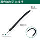 WEILIGU360度轉彎螺絲刀加延長(cháng)桿萬(wàn)向節連接桿軟軸批頭套筒扳手電鉆配件 黑色加長(cháng)接桿