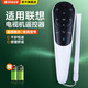 美祥 適用聯(lián)想語(yǔ)音電視遙控器RCS92 RCS52M 65i3 LCD-50S1A 藍(lán)牙語(yǔ)音版