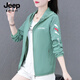 JEEP SPIRIT吉普防曬服女薄外套連帽夏寬松顯瘦戶外速干衣冰絲防曬衫女皮膚衣 綠色 M(80-95斤)
