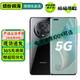 榮耀Magic5 / Magic5 Pro 二手5G手機(jī) 第二代驍龍8旗艦芯片 鷹眼相機(jī)拍照游戲手機(jī) 【Magic5 Pro】亮黑色 12GB+256GB 99新【嚴(yán)選電池效率95-100%】