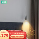 云舍（CLOUDHOUSE）極簡(jiǎn)臥室小吊燈現(xiàn)代簡(jiǎn)約設(shè)計(jì)師創(chuàng)意書房吧臺(tái)餐廳奶油風(fēng)床頭小吊燈 灰色款 直徑6CM 三色光7W