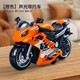 皓童玩具兒童越野摩托車聲光玩具1-2-3歲男孩早教女孩4玩具車寶寶5小汽車6 【橙色】聲光摩托車7738 帶燈光音效