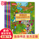 美國(guó)經(jīng)典專(zhuān)注力培養(yǎng)大書(shū) （全8冊(cè)）