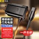 軒邑適用博朗剃須刀充電器Braun5系小獵豹充電線(xiàn)S9/S8/S7/S6/S5/S3/190/1775/2675/350/9566/9795/750