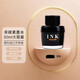 畢加索（pimio）畢加索墨水精裝鋼筆墨水 非碳素染料型不堵筆墨水 黑色藍色藍黑紅色墨水 鋼筆水墨水 優(yōu)尚N306黑色50ml墨水