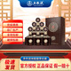 五糧液股份 金碧輝煌 至尊版 皮盒 濃香型白酒 送禮宴飲 52度 500mL 6瓶 整箱裝