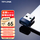 普聯(lián)（TP-LINK） 迷你USB無線網(wǎng)卡免驅(qū)動(dòng) 臺(tái)式機(jī)筆記本電腦隨身wifi信號(hào)發(fā)射接收器 【300M內(nèi)置天線-WiFi6】XDN6000免驅(qū)