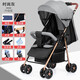 兔小迪嬰兒推車(chē)一鍵收車(chē)輕便折疊可坐可躺兒童寶寶小孩四輪推車(chē)手推車(chē) 神秘灰+可坐可躺+雨罩+禮品