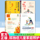 自閉癥書(shū)籍全4冊 孤獨癥兒童早期干預丹佛模式+孤獨癥兒童社交游戲訓練+地板時(shí)光+爸媽治好了我的自閉癥孤獨癥兒童訓練指南