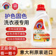 大公雞管家（CHANTE CLAIR）洗衣液持久留香意大利進(jìn)口機洗手洗洗衣服瓶裝香味洗衣液整箱批發(fā) 亮彩護色衣物洗衣液 900ml