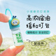 貝拉小蜜蜂嬰兒紫草走珠油蚊蟲(chóng)叮咬止癢走珠油寶寶兒童孕婦止癢消包防叮滾珠 3ml*1瓶裝