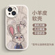 魔巖適用蘋(píng)果15手機(jī)殼新款小羊皮iphone16promax時(shí)尚高級(jí)感防摔油畫(huà)兔子個(gè)性情侶全包防摔可愛(ài)超薄外殼 【朱迪-白】輕奢小羊皮 iPhone 16 Pro Max