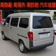 SBIG汽車(chē)貼膜面包車(chē)貼膜隔熱膜五菱之光榮光宏光S長(cháng)安之星星光東風(fēng)小康寶駿前擋防爆膜金杯 深黑色 兩側+后檔 50厘米寬*7米長(cháng)價(jià)