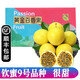 【順豐】黃金百香果 黃皮百香果 黃色大果雞蛋果 新鮮當(dāng)季水果 5斤特大果 |約5個(gè)/斤 | 純甜