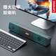 聯(lián)想（Lenovo）BMS10長條音響臺(tái)式機(jī)用筆記本電腦桌面藍(lán)牙音響音箱家用重低音炮迷你回音壁USB有線小音箱藍(lán)牙 鈦銀色BMS09有線版【3.5mm接口】