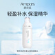 恩貝氏舒安柔沁保濕潤膚水補水保濕爽膚水150ml/瓶 1瓶