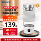 飛利浦（PHILIPS）養生壺電燉杯高硼硅玻璃燒水杯子便攜帶茶漏電熱杯迷你辦公室煮茶送禮品 AWP2776白色[帶茶漏] 0.4L