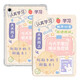zoyu 適用華為MatePad保護(hù)套2024新款11.5英寸氣囊保護(hù)殼2023款全包防摔卡通可愛 認(rèn)真學(xué)習(xí)【配鋼化膜】 華為MatePad【11.5英寸】