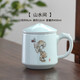 左茗右器（ZUOMINGYOUQI）陶瓷泡茶杯茶水分離帶蓋景德鎮(zhèn)手繪個(gè)人專用辦公家用喝茶杯會(huì)議杯 粉青-富貴杯-山水間450ml
