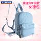 VICTOR威克多勝利羽毛球包雙肩背包男女款時(shí)尚便攜實(shí)用收納手機小胸包運動(dòng)輕量龍牙之刃斜跨 【神速90f同款】雙肩背包F-3337 M水藍