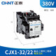 正泰交流接觸器 CJX1-32/22 3TB44 380v 220v 110v 36v 380V