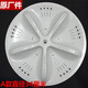 適用三洋波輪洗衣機(jī)配件波輪盤葉輪轉(zhuǎn)盤水葉原廠件11齒金屬軸心 A款波輪+螺絲