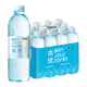 怡寶本優(yōu)天然包裝飲用水555ml*12瓶 量販裝