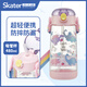 SKATER日本兒童便攜水杯喝水杯吸管學(xué)生孩子夏季水壺學(xué)生杯禮物方便攜帶 粉色恐龍480ml