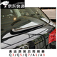京太適用奧迪原裝后雨刷器Q3 Q5 Q7 A1 A3 Q5L Q8旅行版車(chē)后窗雨刮器 奧迪Q5后刷【08-18款】