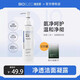 博優(yōu)研（BIOELEC）氨基酸潔面凝露深層清潔毛孔敏感肌干油皮洗面奶控油潔面乳男女 潔面凝露一瓶* 110ml