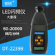 普研 LED頻閃儀電機閃光閃頻測速儀轉(zhuǎn)速計非接觸式測轉(zhuǎn)速表高精度 DT2239B(60-20000頻閃/分鐘）