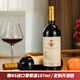 開(kāi)普山（CAPE MOUNTAIN）K588原瓶進(jìn)口紅酒 半甜紅葡萄酒好入口不苦澀 750ml禮盒送禮 品牌直營(yíng)