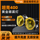 澳茲姆坦克400hi4t霧燈改裝黃金眼LED透鏡雙光透鏡坦克400霧燈改裝配件 坦克400單光黃金眼霧燈一對