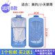徽曦 適配小天鵝洗衣機(jī)過(guò)濾網(wǎng)袋網(wǎng)兜內(nèi)網(wǎng)過(guò)濾器垃圾袋配件TB90-6288WDCLG TBM100-7188 TB80-5388CLK 181號(hào)藍(lán)色款【1個(gè)裝 買(mǎi)二配一 買(mǎi)三配二】
