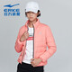 鴻星爾克棉服女運(yùn)動(dòng)外套冬季加厚保暖防風(fēng)抗寒棉衣休閑運(yùn)動(dòng)服棉夾克上衣女 魅橙 L