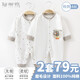 翹腳鴨嬰兒衣服新生兒連體衣秋冬季春款哈衣爬服滿月寶寶內(nèi)衣純棉剛出生 灰白小樹懶【2件套】（四季款） 66cm (建議3-6個(gè)月)