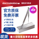 多瑪德國多瑪閉門(mén)器TS-71不定位定位液壓緩沖自動(dòng)關(guān)門(mén)器家用原裝TS-71不定位/85KG