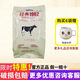 飛鶴牧場經(jīng)典1962中老年高鈣多維配方奶粉加鋅鐵900g罐裝400g袋裝 1袋裝400g 中老年高鈣多維奶粉