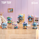 TOP TOY迪士尼史迪奇搞怪日記系列史迪仔盲盒玩具女生生日禮物 端盒 