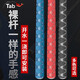 Tab魚竿手把套硅膠把套熱縮管手把纏繞帶把手纏把竿把吸汗帶防滑防水 熱縮手把套1米【紅色25mm】