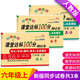 新版六年級試卷上冊語文+數(shù)學+英語（共3本）人教版 課堂達標100分同步訓練（單元 專項 期