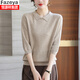 彩羊（Fazeya）七分袖t恤女薄款中袖內搭上衣春季2023新款春秋娃娃領(lǐng)針織打底衫 小麥米 L 適合體重110-120
