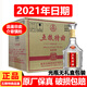 五糧液股份公司出品 五糧特曲 濃香型白酒婚宴送禮宴請 52度 500mL 6瓶 五糧特曲 品鑒用酒
