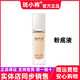 斑小將護膚品套裝臻白八件套美白祛斑霜玻尿酸精華液面膜精華水乳 粉底液30ml（撕碼）象牙白