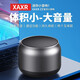 XAXR藍(lán)牙音響低音炮音箱高音質(zhì)電腦桌面音響車載擴(kuò)音器戶外家用便攜式揚(yáng)聲器支持TWS互聯(lián)音樂(lè)播放器 【Z3黑】AI語(yǔ)音交互+TWS互聯(lián)
